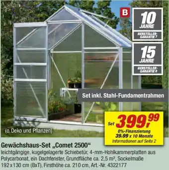 toom Baumarkt Gewächshaus-Set ,,Comet 2500" Angebot