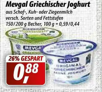 Simmel Mevgal Griechscher Joghurt Angebot