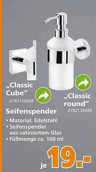 Globus Baumarkt Seifenspender „classic Cube” Oder „classic Round” Angebot