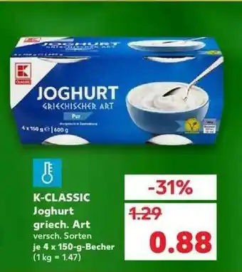 Kaufland K-classic Joghurt Griech. Art Angebot