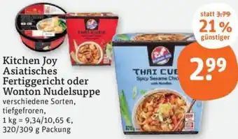 tegut Kitchen Joy Asiatisches Fertiggericht oder Wonton Nudelsuppe 320/309 g Packung Angebot