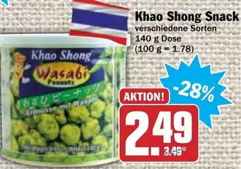 Hit Khao Shong Snack 140g Angebot