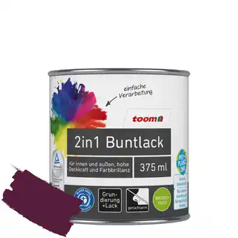 toom Baumarkt toom 2in1 Buntlack merlotfarben seidenmatt 375 ml Angebot