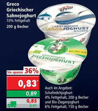 L. STROETMANN GROSSMARKT Greco Griechischer Sahnejoghurt 200g Becher Angebot