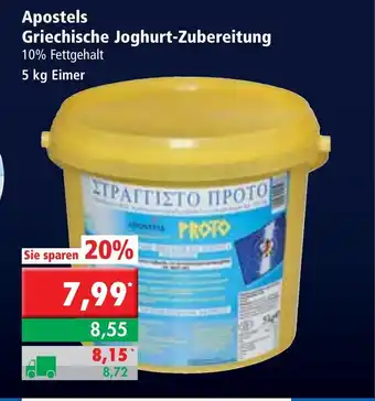 L. STROETMANN GROSSMARKT Apostels Griechische Joghurt Zubereitung 5kg Angebot