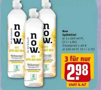 REWE Now spülmittel Angebot