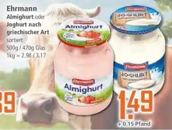 Klaas und Kock Ehrmann Almighurt oder Joghurt nach griechischer Art sortiert 500g/470g Angebot