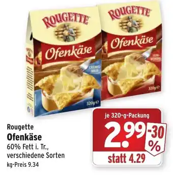 Wasgau Rougette Ofenkäse 320g Angebot