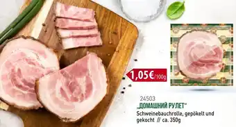 Mix Markt Schweinebauch , gepöckelt und gekocht 350g Angebot