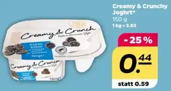 NETTO Creamy & Crunchy Joghurt 150 g Angebot