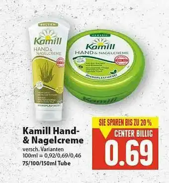 E-Center Kamill Hand- & Nagelcreme Angebot