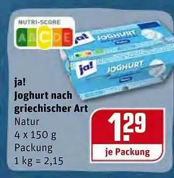 REWE Ja! Joghurt Nach Griechischer Art Angebot