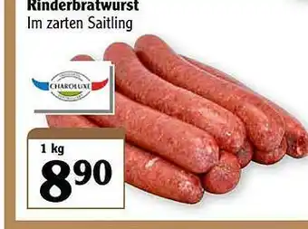 Globus Rinderbratwurst Angebot