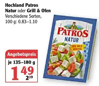 Globus Hochland Patros Natur oder Grill & Ofen 135-180g Angebot