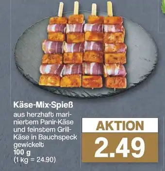 Famila Nord West Käse-Mix-Spieß Angebot