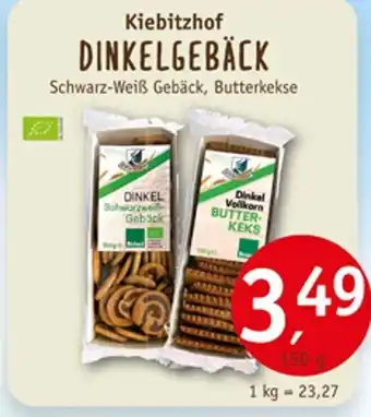 Erdkorn Biomarkt Kiebitzhof DINKELGEBÄCK Schwarz-Weiß Gebäck, Butterkekse 150 g Angebot