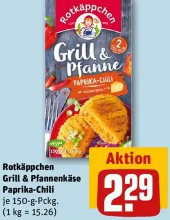 REWE Rotkäppchen Grill & Pfannenkäse Paprika-Chili 150 g Pckg. Angebot