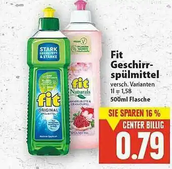 E-Center Fit Geschirrspülmittel Angebot