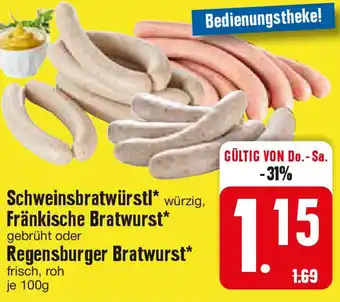 Edeka Schweinsbratwürstl würzig, Fränkische Bratwurst gebrüht oder Regensburger Bratwurst 100 g Angebot