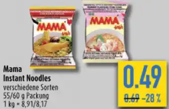 diska Mama Instant Noodles 55/60 g Packung Angebot