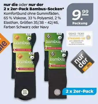 NETTO Nur die oder nur der 2 x 2er-pack bambus-socken Angebot