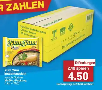 Famila Nord West Yum Yum Instantnudeln versch. Sorten 10x60-g-Packung Angebot