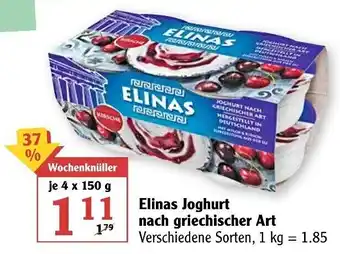 Globus Elinas Joghurt nach Griechischer Art 4x150g Angebot