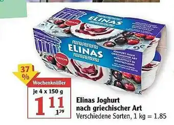 Globus Elinas Joghurt Nach Griechischer Art Angebot