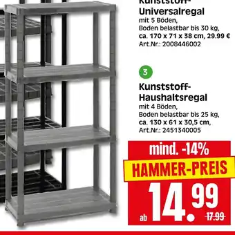 Herkules Baumarkt Kunststoff- Haushaltsregal Angebot