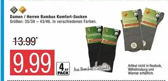 Marktkauf Damen Oder Herren Bambus Komfort-socken Angebot