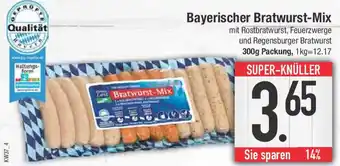 E-Center Bayerischer Bratwurst-Mix Angebot