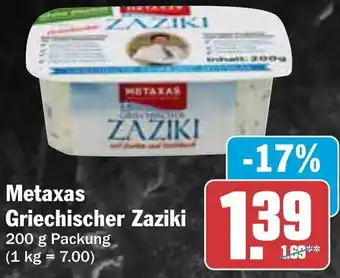 AEZ Metaxas Griechischer Zaziki Angebot