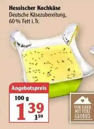 Globus Hessischer Kochkäse Angebot