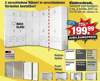 SB Lagerkauf Kleiderschrank Angebot