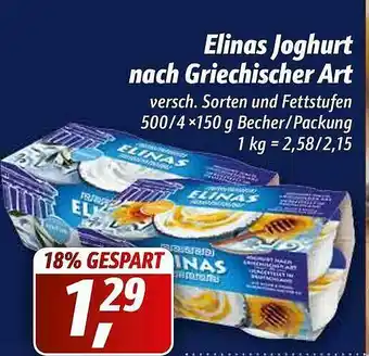 Simmel Elinas Joghurt Nach Griechischer Art Angebot