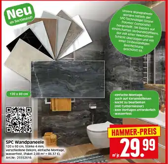 Herkules Baumarkt SPC Wandpaneele Angebot