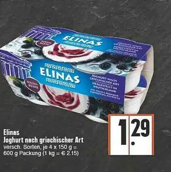 E-Center Elinas Joghurt Nach Griechischer Art Angebot