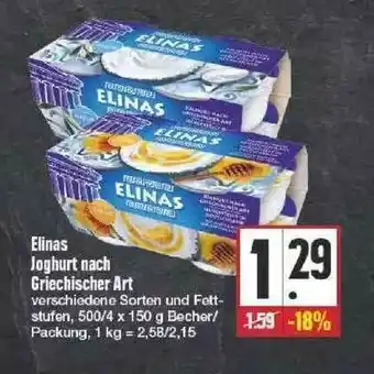 Edeka Elinas Joghurt Nach Griechischer Art Angebot