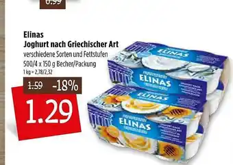 Kupsch Elinas Joghurt Nach Griechischer Art Angebot