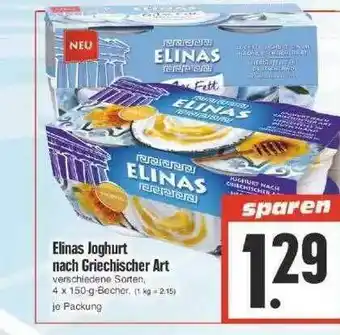 Edeka Elinas Joghurt Nach Griechischer Art Angebot