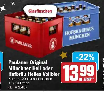 AEZ Paulaner Original Münchner Hell oder Hofbräu Helles Vollbier Angebot