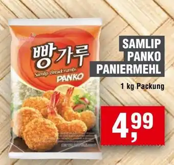 Handelshof SAMLIP PANKO PANIERMEHL Angebot