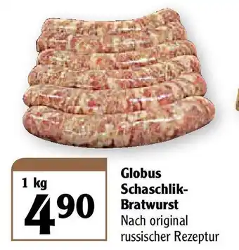 Globus Globus Schaschlik Bratwurst 1kg Angebot