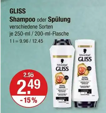 V Markt Gliss shampoo oder spülung Angebot