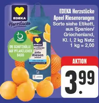 Edeka Edeka herzstücke apeel riesenorangen Angebot