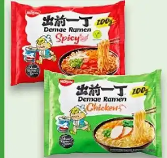 Kaufland Demae Ramen Angebot