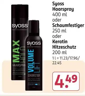 Rossmann Syoss haarspray, schaumfestiger oder keratin hitzeschutz Angebot