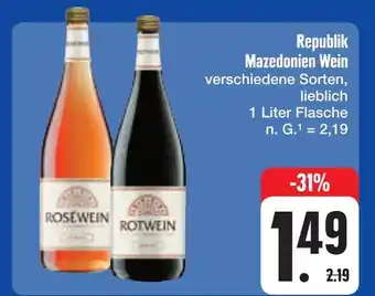 E-Center Republik mazedonien wein Angebot