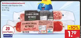 Netto Marken-Discount Netto schinkenzwiebelmettwurst Angebot