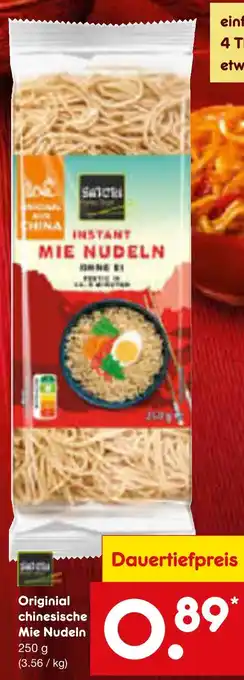 Netto Marken-Discount Asia original chinesische mie nudeln Angebot